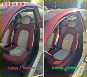 ДЕТАЛНО ЧИСТЕЊЕ НА СЕКАКОВ ВИД ВОЗИЛА